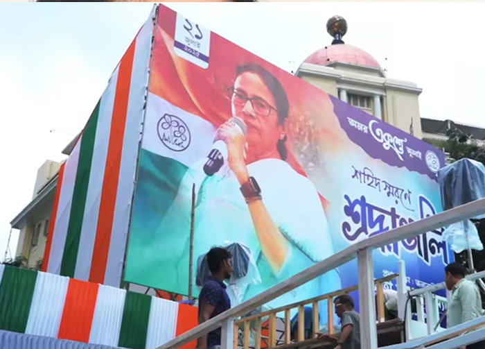 कोलकाता में ममता बनर्जी की 'शहीद दिवस' रैली से गरमाई सियासत, BJP बोली- 2026 में TMC खुद होगी 'शहीद'