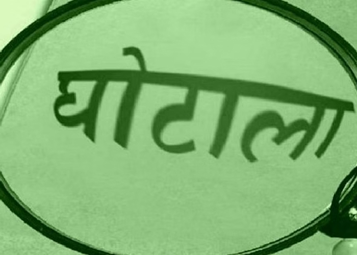 उत्तराखंड में पीएम पोषण योजना घोटाला: 3 करोड़ की धांधली की जांच शुरू, दो सदस्यीय कमेटी करेगी पर्दाफाश