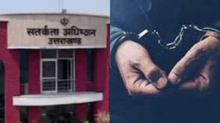 रिश्वत लेते हुए रंगे हाथ पकड़े गए मंडी समिति काशीपुर के प्रभारी सचिव, सतर्कता विभाग की कार्रवाई