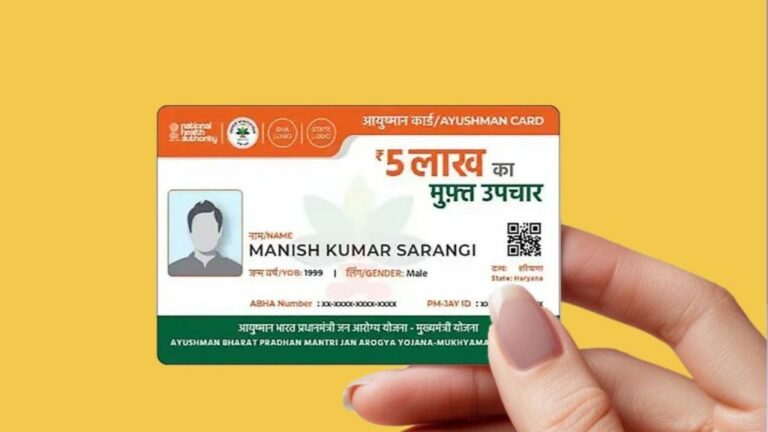 अगर अस्‍पताल आयुष्‍मान कार्ड पर फ्री इलाज ने दें तो कहां करें शिकायत! पढ़ें पूरी डिटेल