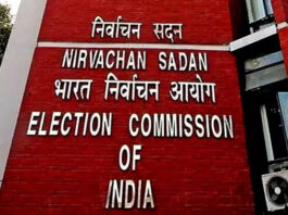उपराष्ट्रपति चुनाव का ऐलान: 9 सितंबर को डाले जाएंगे वोट, चुनावी सरगर्मी तेज