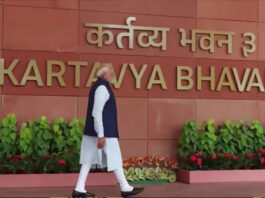 प्रधानमंत्री मोदी ने किया 'कर्तव्य भवन' का उद्घाटन, मंत्रालयों के कामकाज में आएगा नया बदलाव