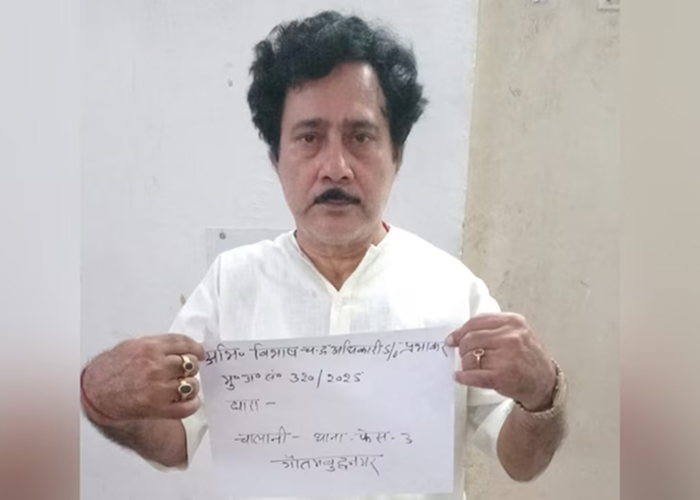 नोएडा से कोलकाता तक फर्जी ‘इंटरपोल’ ऑफिस का जाल, पूर्व TMC नेता बिभास अधिकारी गिरफ्तार