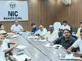 महाराजगंज: डीएम की ऑनलाइन मीटिंग में चला अश्लील वीडियो, हड़कंप के बाद FIR दर्ज