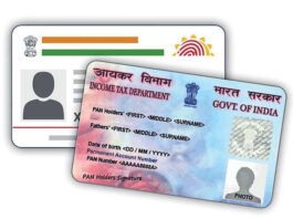 सिर्फ आधार, पैन और वोटर आईडी से नहीं मिलेगी नागरिकता, हाईकोर्ट का बड़ा फैसला