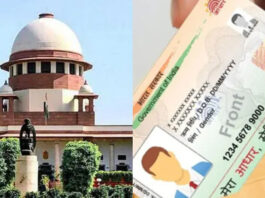 बिहार मतदाता सूची से कटे लोगों के लिए सुप्रीम कोर्ट ने दिया आधार विकल्प: ऐसे करें पंजीकरण