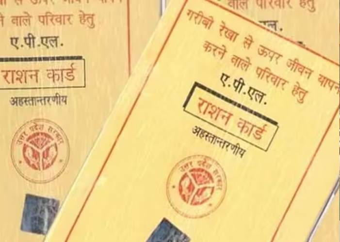 झारखंड में 50,000 निष्क्रिय राशन कार्डधारकों के नाम हटाए गए, केवल वास्तविक लाभार्थियों को लाभ सुनिश्चित