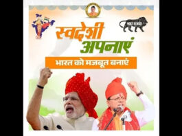 देहरादून के पलटन बाज़ार से सीएम धामी ने भरी स्वदेशी आंदोलन की हुंकार, बोले– लोकल अपनाएँ, राष्ट्र को बनाएं सशक्त