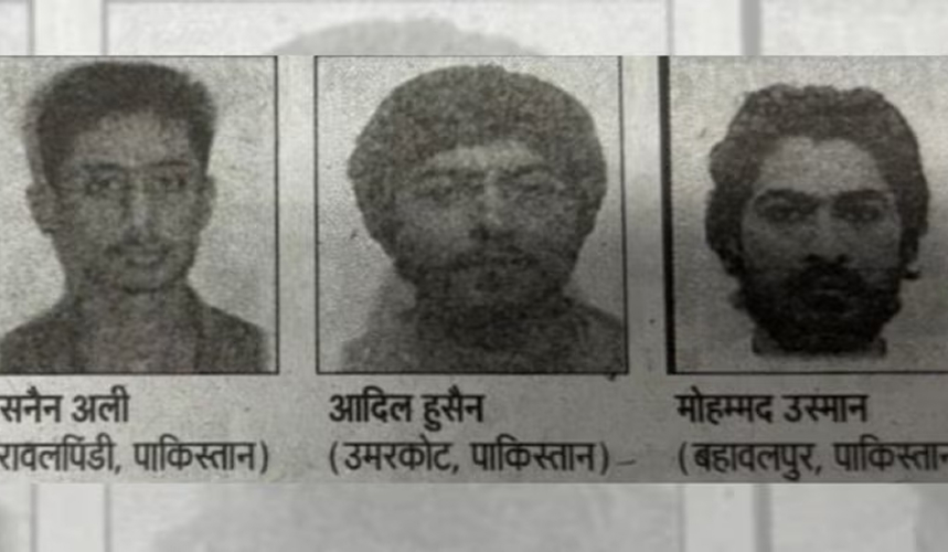 नेपाल के रास्ते बिहार में घुसे जैश के 3 आतंकी, खुफिया अलर्ट पर राज्य में हाई अलर्ट
