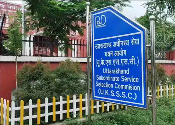 UKSSSC Exam Calendar 2025: उत्तराखंड ग्रुप-C की 14 भर्तियों का शेड्यूल जारी, जानें कब होंगी परीक्षाएं और देखें पूरी लिस्ट