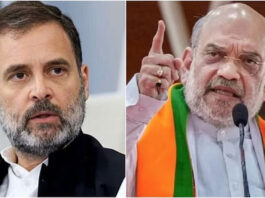 बिहार रैली विवाद: पीएम और उनकी मां पर अभद्र टिप्पणी को लेकर अमित शाह बोले- राहुल गांधी करें माफी