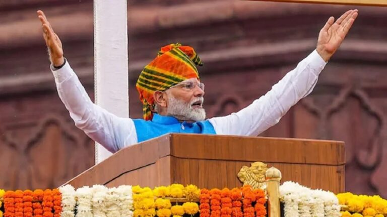 स्वतंत्रता दिवस: लाल किले से देंगे अपना संबोधन, भाषण में शामिल हो सकती है ये घोषणा
