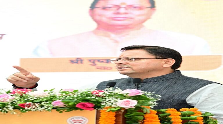 सरकार जनजाति समाज के कल्याण के लिए संकल्पबद्ध- सीएम धामी