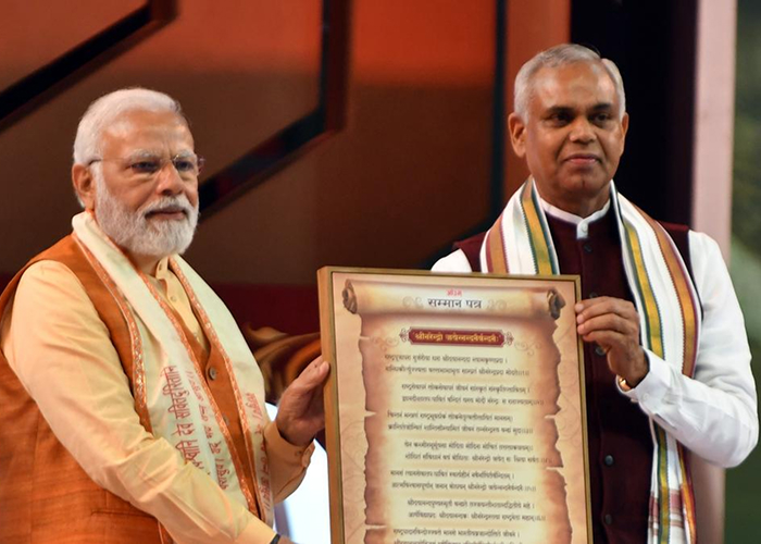 महाराष्ट्र के राज्यपाल पद की जिम्मेदारी गुजरात के राज्यपाल आचार्य देवव्रत को अतिरिक्त चार्ज, C.P. राधाकृष्णन ने कार्यकाल समाप्त किया