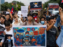 नेपाल में जनरेशन Z का विरोध: काठमांडू में उच्च स्तरीय बैठक स्थगित, अंतरिम प्रधानमंत्री पर चर्चा