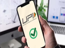नई UPI नियमावली आज से लागू: ट्रांजैक्शन लिमिट बढ़ाकर 5 लाख और इन खास श्रेणियों के लिए 10 लाख रुपये – पूरी सूची देखें!