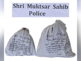 पंजाब के श्री मुक्तसर साहिब में पुलिस की बड़ी सफलता: 4 किलो हेरोइन बरामद, ड्रग तस्करी गिरोह के 2 सदस्य गिरफ्तार