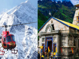 केदारनाथ यात्रा पर साइबर ठगी का शिकार हुआ गुजरात का यात्री, पुलिस ने चार आरोपियों को किया गिरफ्तार