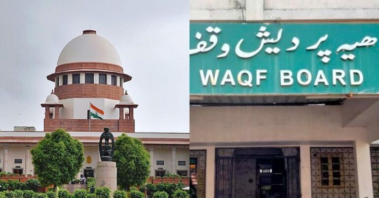 Waqf Law: सुप्रीम कोर्ट ने मुस्लिम समुदाय की इन मांगो माना, जानिए वक्फ बोर्ड से जुडी बड़ी बातें