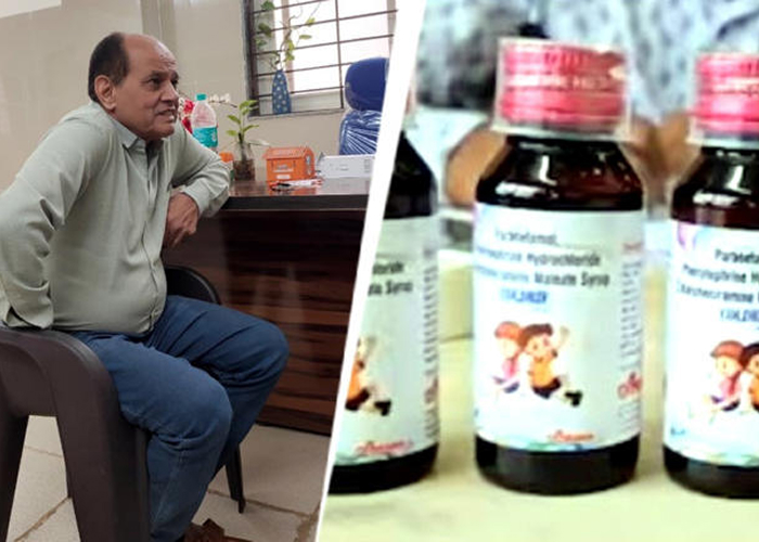 खांसी की सिरप मौतों का मामला: 10 साल तक Coldrif लिखने वाले डॉक्टर गिरफ्तार