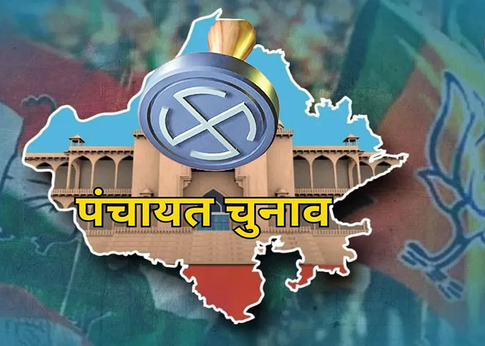 उत्तराखंड में पंचायतों में बड़ा बदलाव: दिवाली के बाद 33 हजार ग्राम पंचायत सदस्यों के पदों पर होंगे उपचुनाव, तैयारियां तेज