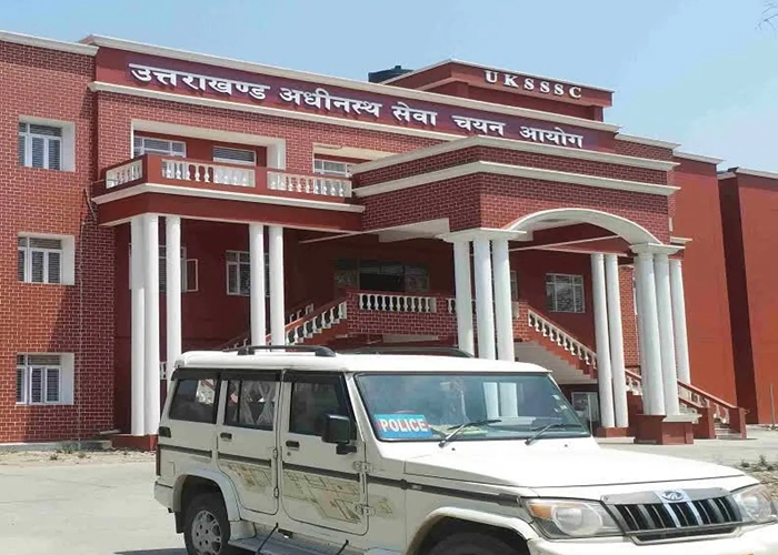 यूकेएसएसएससी घोटाले की पोल खुली: 11 साल में 5 बार परीक्षा रद्द, अध्यक्ष-सचिव जेल की सलाखों में