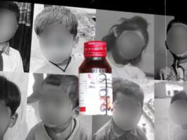 चेन्नई में कोल्डरिफ निर्माता और ड्रग नियंत्रण अधिकारियों के ठिकानों पर ईडी की बड़ी छापेमारी, अवैध लेनदेन के सबूत मिले